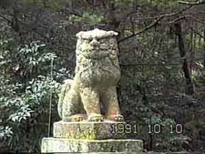高智神社の狛犬